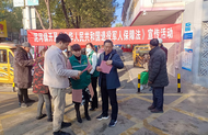 淮南市潘集區(qū)泥河鎮(zhèn)開(kāi)展《中華人民共和國(guó)退役軍人保障法》宣傳活動(dòng)