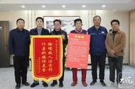 两年苦寻救命恩人 这封迟到的感谢信送到啦