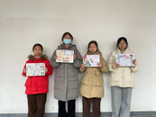 蚌埠市湯和路學校舉行第七屆校園科技文化節道德與法治學科手抄報比賽