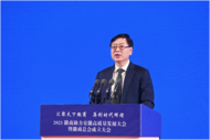 楊元慶當(dāng)選徽商總會(huì)首任會(huì)長(zhǎng)