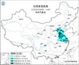 紅色預(yù)警！特強(qiáng)濃霧！中央氣象臺(tái)發(fā)布最高級(jí)別預(yù)警 