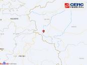剛剛，新疆一地發生地震