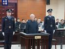 原铁总党组书记盛光祖一审获刑15年