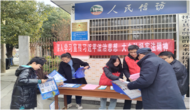 懷寧石牌：開展憲法宣傳主題活動