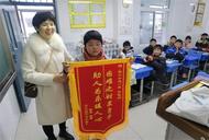 大皖正能量|平生第一面锦旗 送给了蚌埠这位小学生