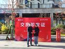 巢湖市积极推进“交房即发证”服务常态化