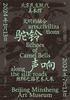 敦煌艺术大展升级版来了！“驼铃声响——丝绸之路艺术大展”七大石窟艺术全球首汇