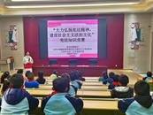 望城街道：舉辦憲法知識(shí)競(jìng)賽， 推動(dòng)校園法治教育
