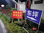 小車夜里墜江4人溺亡，家屬質(zhì)疑