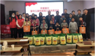 懷寧清河：伸出雙手 擁抱童心