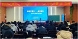全省通用技术学科“皖美课堂”活动在亳州十八中举行  