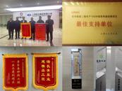 上海寶冶：紅色匠心鑄精品，精誠服務贏美譽