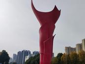 六安皋城廣場火炬雕塑因掉漆渾身是“傷”