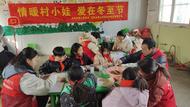 渦陽社企聯動 “情暖村小娃，愛在冬至節”  