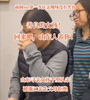山东女孩赴浙江认亲“被拒”后续：已回养父母身边，只是想完成心愿