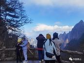 元旦假期首日，萬名游客登黃山