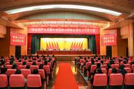 共青團(tuán)合肥市廬陽區(qū)第五次代表大會(huì)召開