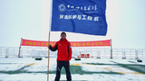 去北极科考能看到北极熊吗？中国科大老师“大揭秘”