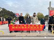 阜陽市律師領域新的社會階層人士集群出征、同心作為，在“憲法宣傳周”活動中彰顯新力量、展現新風采