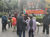 鼓樓街道小東街社區開展“憲法宣傳周”普法宣傳活動