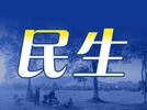 别急加油！国内油价今晚可能“五连跌”
