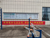 江家店鎮(zhèn)：查清征兵潛力，宣傳號召參軍