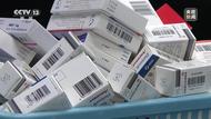 蚌埠新一批集采藥品落地 價格平均降幅58%