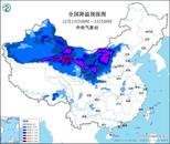 暴雪！冰凍！寒潮！華北黃淮等地最低溫或跌破歷史極值