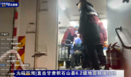 大皖新聞直擊積石山6.2級(jí)地震|大河家鎮(zhèn)安置點(diǎn) 醫(yī)療救援力量已救治六十多位患者