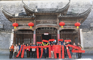 黟县迎来首个大型香港包机团