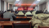 淮南市高皇镇开展《退役军人保障法》集中学习培训活动