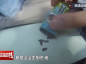 口含蟑螂下館子敲詐   男子被判刑