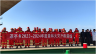 懷寧縣涼亭鄉(xiāng)組織開展森林火災(zāi)撲救演練