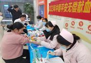 中國平安駐安徽地區統管黨委組織開展 “熱血傳萬里 家家共平安”志愿者無償獻血活動 