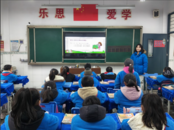 鳳二小教育集團(tuán)開展“學(xué)守則 講美德”主題活動