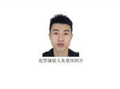 江西警方懸賞通緝一批涉詐在逃人員！照片公布，最高獎勵10萬