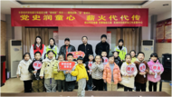 蕪湖市鳩江區(qū)四山社區(qū)：黨史潤童心，薪火代代傳  