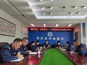 安慶海事局積極開展消防安全宣傳月系列活動