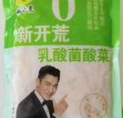 劉德華發函稱從未代言