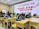 凤二小教育集团开展语文学科“传承经典 润泽童心”系列活动