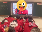 老師將自習課說話同學照片設為屏保：自習立馬安靜，效果很好