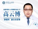 合肥市八院：强化人才建设 赋能医院发展