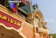女子稱因病退訂迪士尼雙人票 ，被飛豬索要“情侶關(guān)系證明 ”，警方回應：不開這個證明