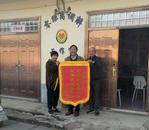 ?淮北市杜集區段園鎮：金牌調解似良藥 化解矛盾恩怨消            