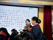 鳳一小第四屆“聯(lián)動(dòng)教研 智慧交流”小學(xué)語文課堂教學(xué)研討活動(dòng)舉行
