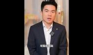 董宇輝發長文回應“小作文”事件：反對飯圈文化