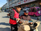 界首田營鎮(zhèn)：喇叭各村響 傳遞安全音  
