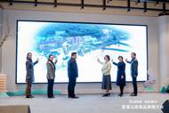 幸福微度假，旅居到肥西！紫蓬山民宿品牌推介會成功舉辦