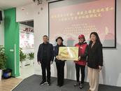 安徽省紅十字會遺體（器官）捐獻(xiàn)中心、安醫(yī)大接受站第13家愛心社成立
