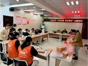 雪華鄉(宏業村街道)萬達社區舉辦“冬至歡愉 常安常樂”主題活動